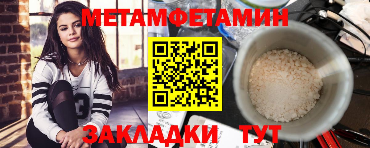АМФЕТАМИН  Вход с VPN  мега вход  Амфетамин Premium  Касимов 
