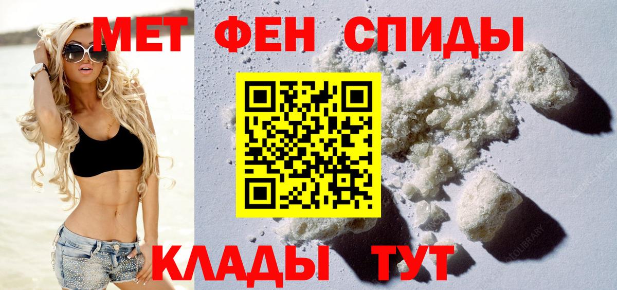 Амфетамин 98% Касимов
