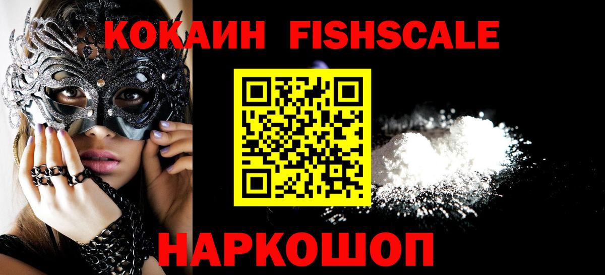 Cocaine 99%  Кокаин Перу  Вход с VPN  КОКАИН  Касимов 