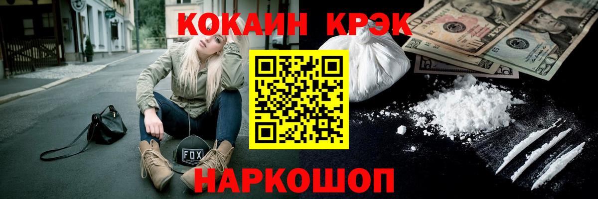 КОКАИН Колумбийский Касимов