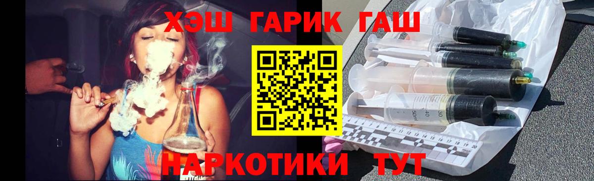 ГАШИШ  Гашиш Cannabis  Касимов  Вход с VPN  ГАШ Ice-O-Lator 