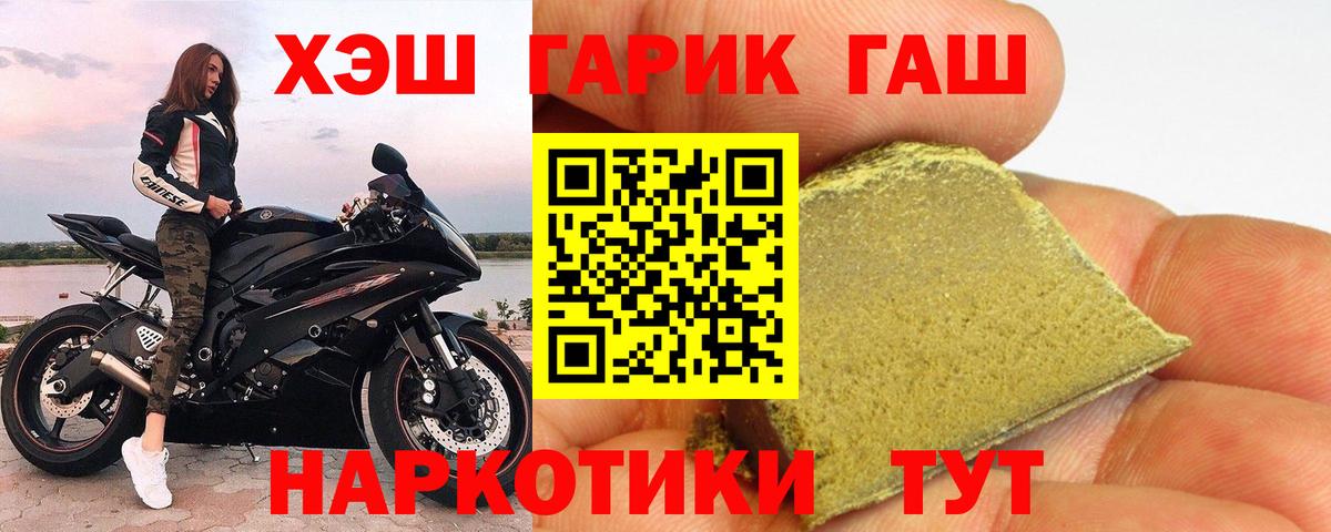 ГАШИШ hashish Касимов