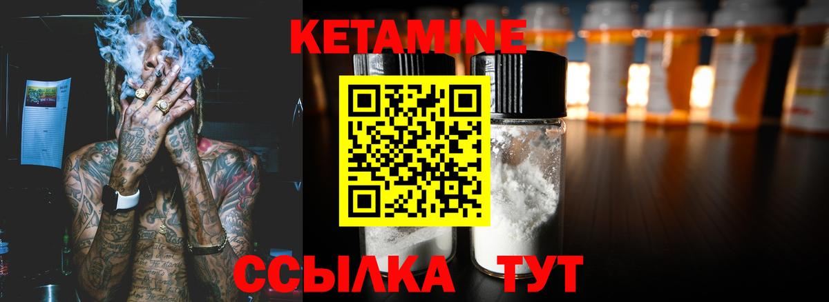 Кетамин VHQ  Вход с VPN  MEGA   Касимов 
