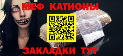 кокаин Краснокаменск