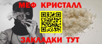 MDMA Premium VHQ Надым