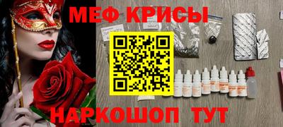 mix Краснознаменск