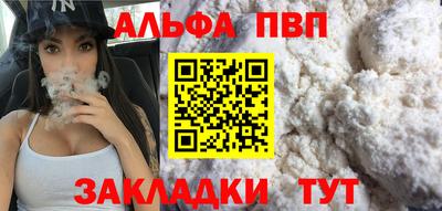 кокаин Набережные Челны