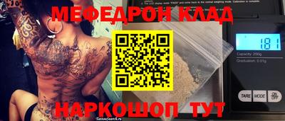 соль ск Кулебаки