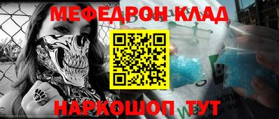 кокаин Краснокаменск