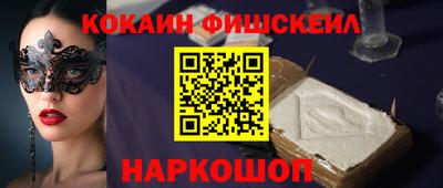 кокаин Набережные Челны