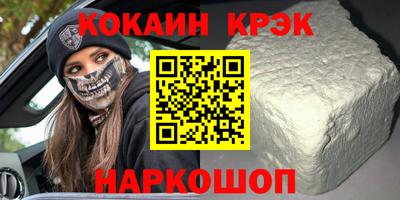 эйфоретик Кумертау
