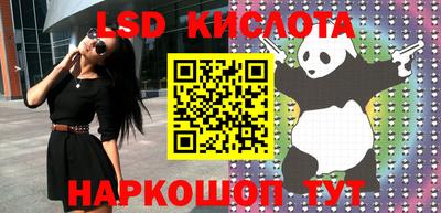 кокаин Краснокаменск