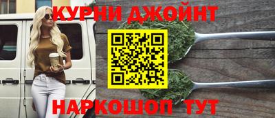 кокаин Краснодар