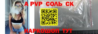 кокаин Краснокаменск