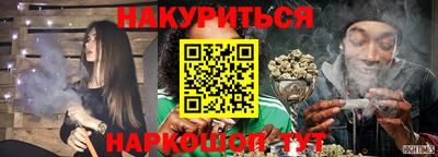 кокаин Краснодар