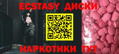 гидра Михайловск