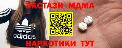 кокаин Краснокаменск
