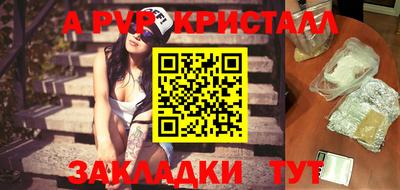 кокаин Краснодар