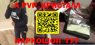 кокаин Краснокаменск