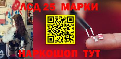 кокаин Краснокаменск