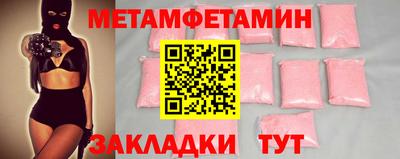ALPHA PVP Назарово