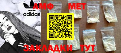 кокаин Краснокаменск
