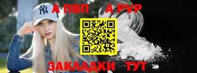 скорость mdpv Михайловка