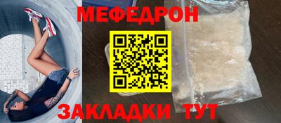 mix Краснознаменск