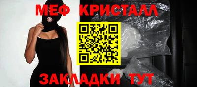 кокаин Краснодар