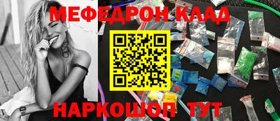 кокаин Краснодар