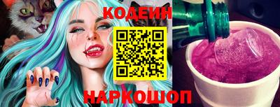 кокаин Краснодар
