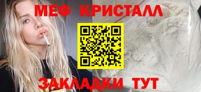 mix Краснознаменск