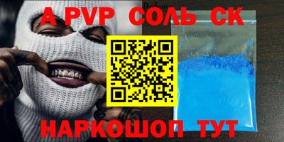 кокаин Краснодар