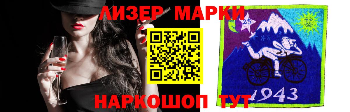 Лсд 25 экстази кислота  Вход с VPN  LSD-25 экстази кислота  Касимов 