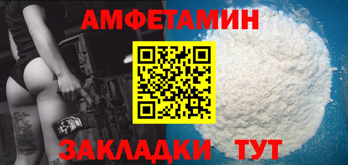 МЕТАМФЕТАМИН  Первитин винт  Вход с VPN  Первитин винт  Касимов 