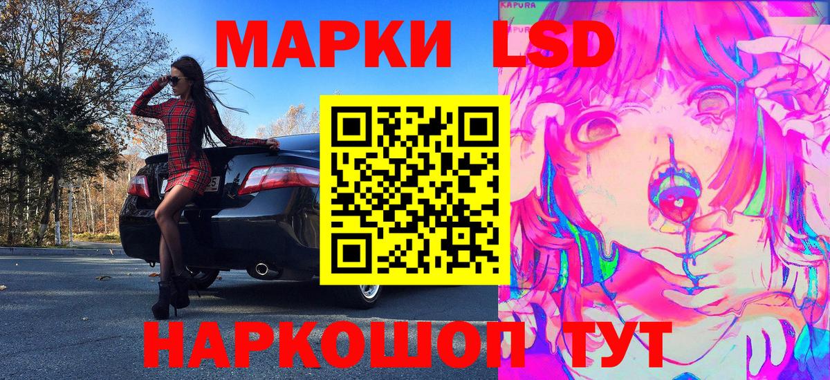 Марки 25I-NBOMe 1,8мг Касимов