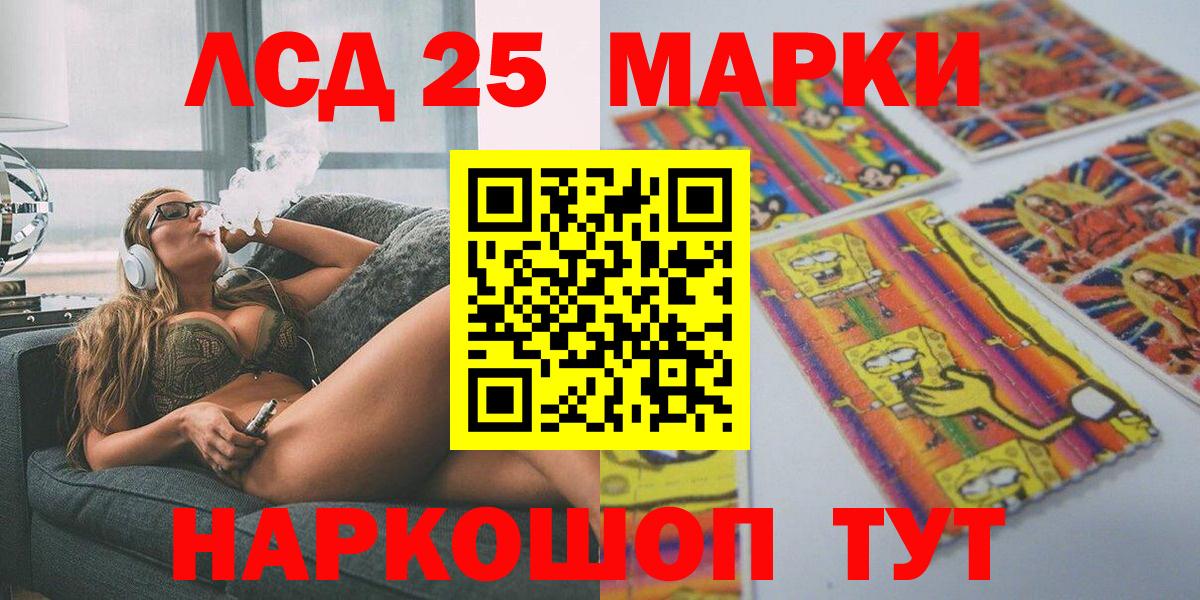 Касимов  Наркотические марки 1500мкг  Вход с VPN  Наркотические марки 1500мкг 