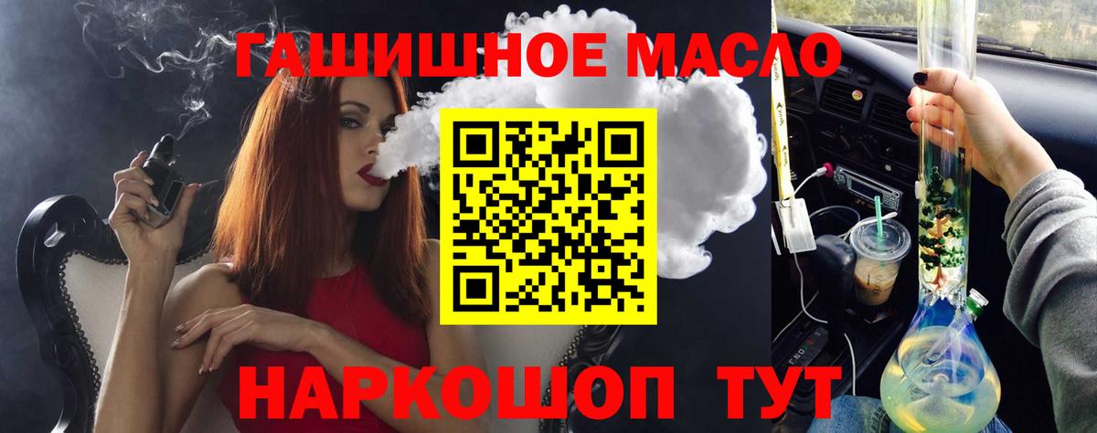 Дистиллят ТГК жижа Касимов