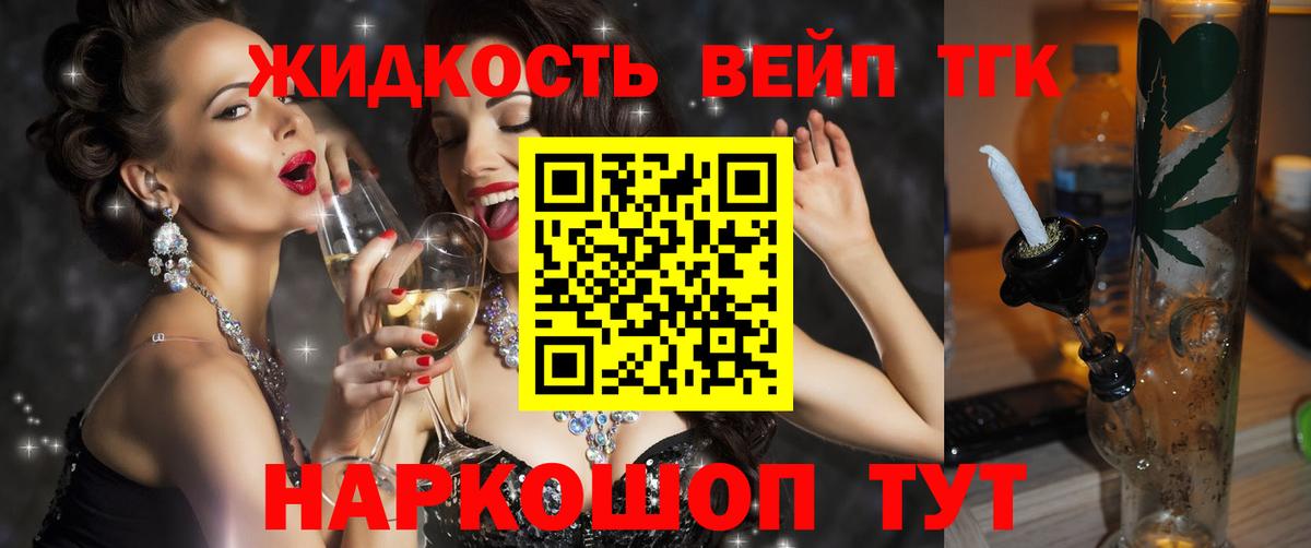 Alpha-PVP СОЛЬ   ГАШ  Кокаин  Вход с VPN  Гашиш  Касимов  Экстази  МЕФ  Меф МЯУ МЯУ кристаллы 